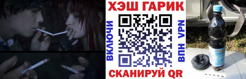 Купить закладку КОКАИН МЕФ Гашиш Alpha-PVP Бошки Шишки Мещовск