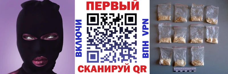 Купить где  Мещовск  АМФЕТАМИН Premium 