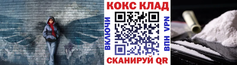 Cocaine Fish Scale  Купить закладки  Мещовск 