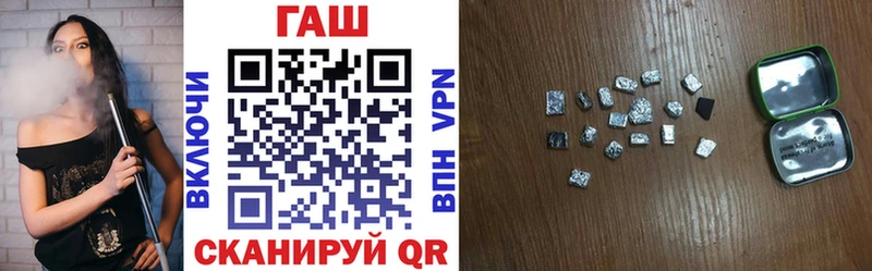 ГАШ убойный Мещовск