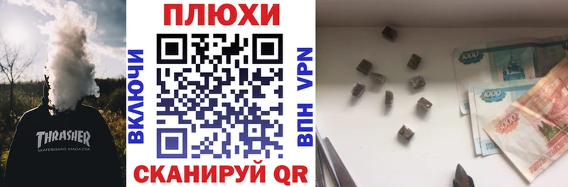 Гашиш ice o lator  Купить закладки  Мещовск 