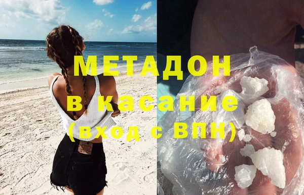 спайс Богородск