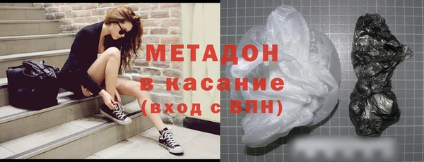 бутик Бронницы