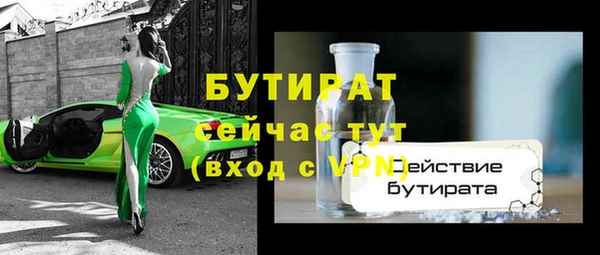 спайс Верея