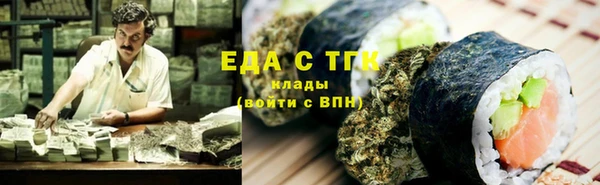 2c-b Бугульма