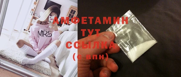 бутик Бронницы