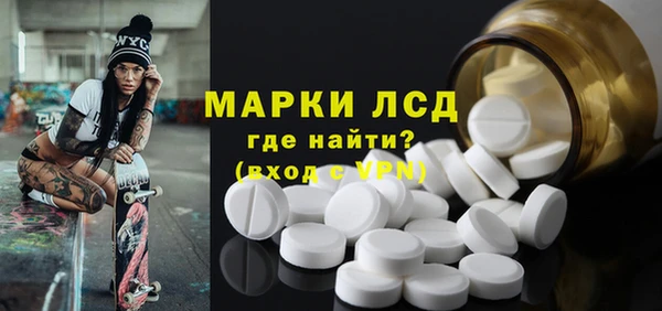 спайс Богородск