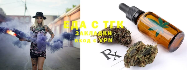 спайс Богородск