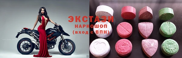 2c-b Бугульма