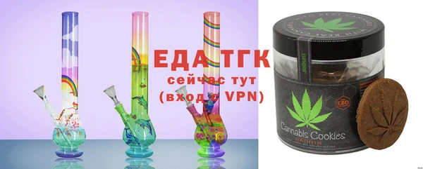 мефедрон Бородино