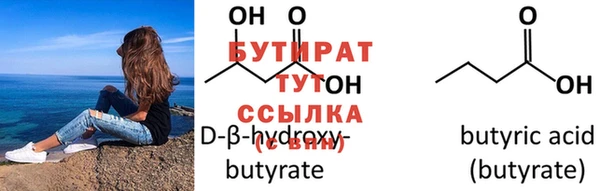 мефедрон Бородино