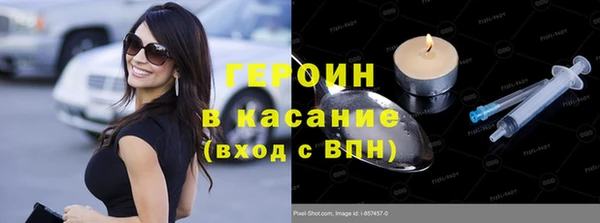 бутик Бронницы