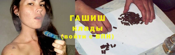 спайс Богородск