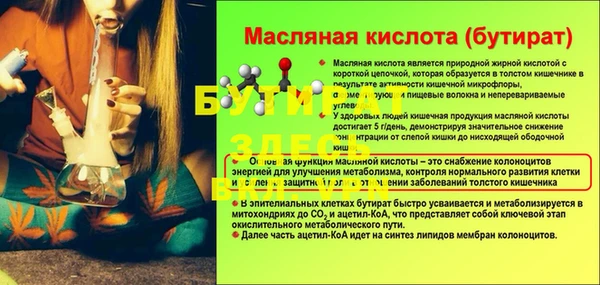 2c-b Бугульма