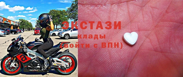 экстази Богданович