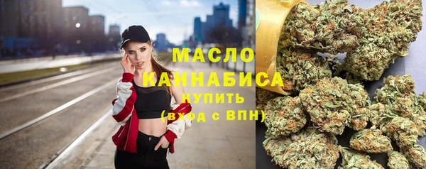бутик Бронницы