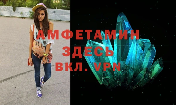 бутик Бронницы