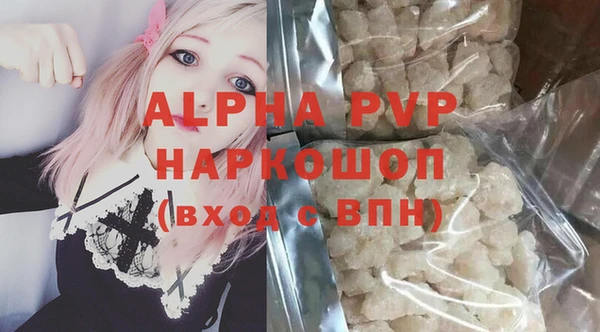 бутик Бронницы