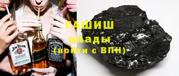 бутик Бронницы