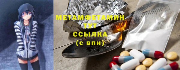 спайс Богородск