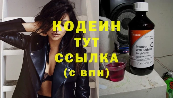 бутик Бронницы