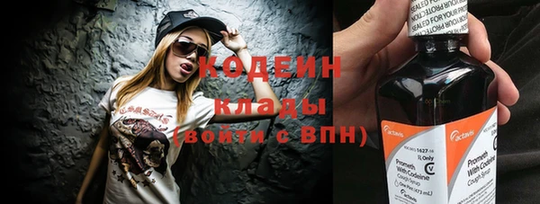 2c-b Бугульма