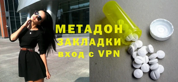 бутик Бронницы