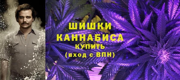 мефедрон Бородино