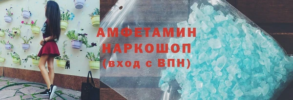 спайс Богородск