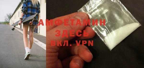 спайс Богородск
