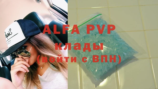 мефедрон Бородино
