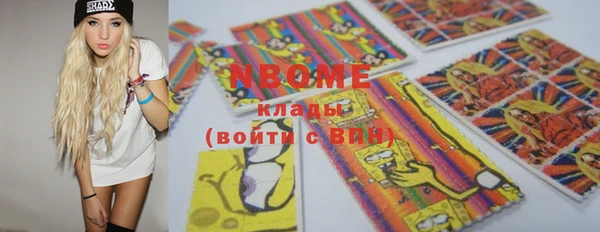 мефедрон Бородино