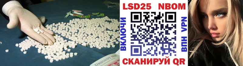 Лсд 25 экстази кислота  Купить закладки  Мещовск 