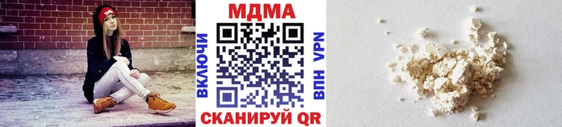 MDMA Molly Мещовск