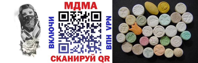 Купить Мещовск MDMA молли