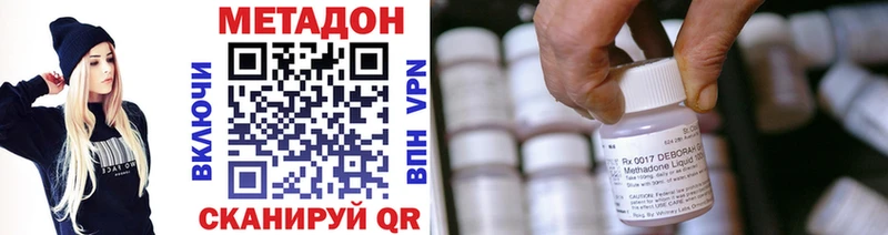 Купить закладки  Мещовск  МЕТАДОН мёд 