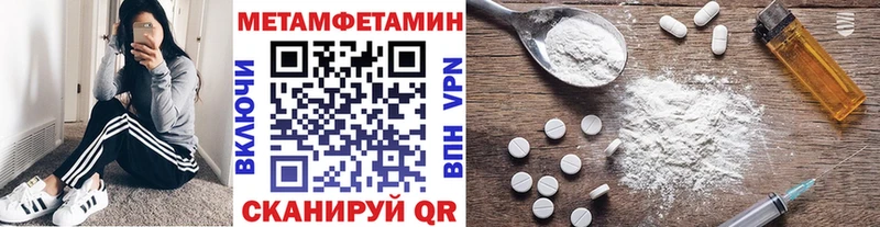 Купить закладки Мещовск Первитин мет