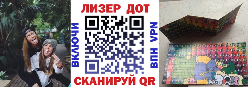 Марки NBOMe 1,5мг  Купить где  Мещовск 