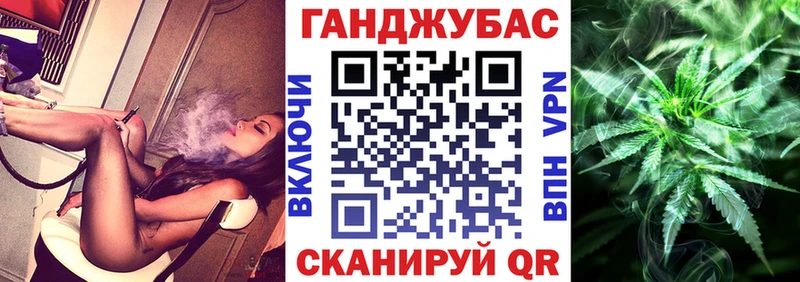 Купить  Мещовск  Каннабис семена 